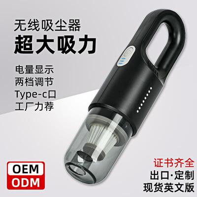 无线车载汽车大功率吸力家用手持吸尘器车内便携式吸尘器跨境新款