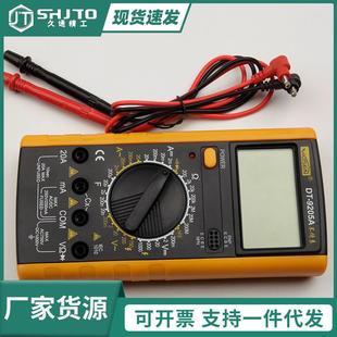 小型电流电压多用表临沂五金工具 数显万用表家用电工手持式