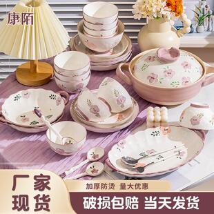 康陌可爱紫色小花新款 组合 碗碟套装 家用礼品釉下彩高颜值碗筷套装