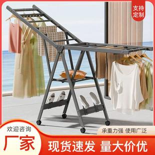 室内阳台碳钢落地折叠晾衣架卧室凉晒衣架家用晾衣架 晾衣架翼型款