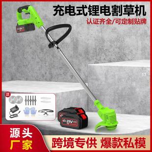 除草机修草坪剪草锂电割草神器 工业电动割草机家用小型园林充电式