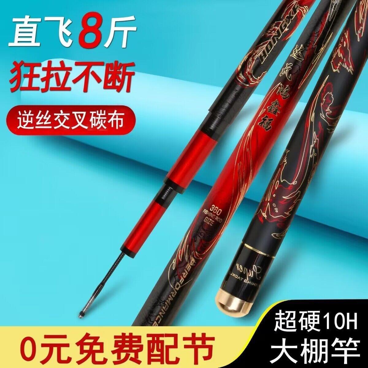 黑坑杆大棚竿12H15H硬暴力飞磕巨物竿19调罗非钓鱼竿厂家