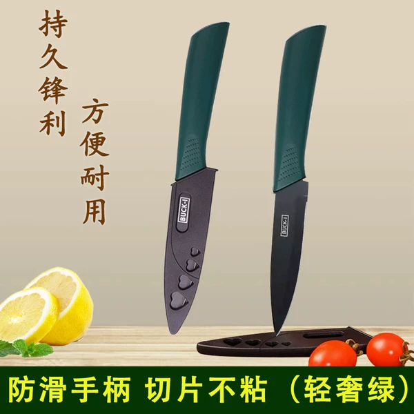 Товары от tb845647975