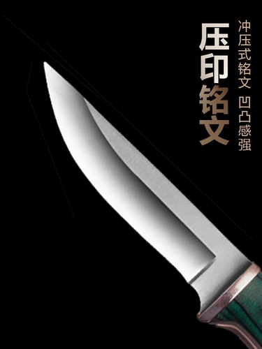 Портативный монгольский, ест коуаны и овцы руки сосновой меч с мечом борьба с общежити