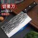 厨房切片切肉超快免磨厨师菜刀手工锻打切片刀家用锋利切两用刀