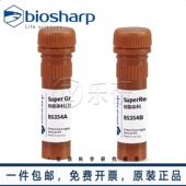 SuperRed GelRed核酸染料 BS354A Biosharp 包邮 开票