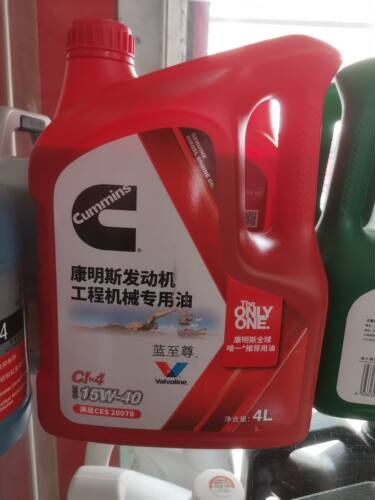 康明斯蓝至尊CI-4 15W/40工程机械专用机油挖掘机装载机专用油4L