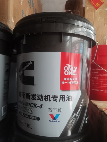 康明斯蓝至尊国五国六发动机机油CK-4 10W/40 18L轻卡重卡挖机油
