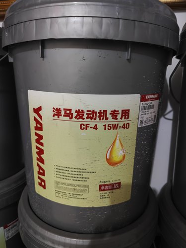 洋马发动机专用机油CF-4 15W/40 18L挖机收割机直喷发动机机油