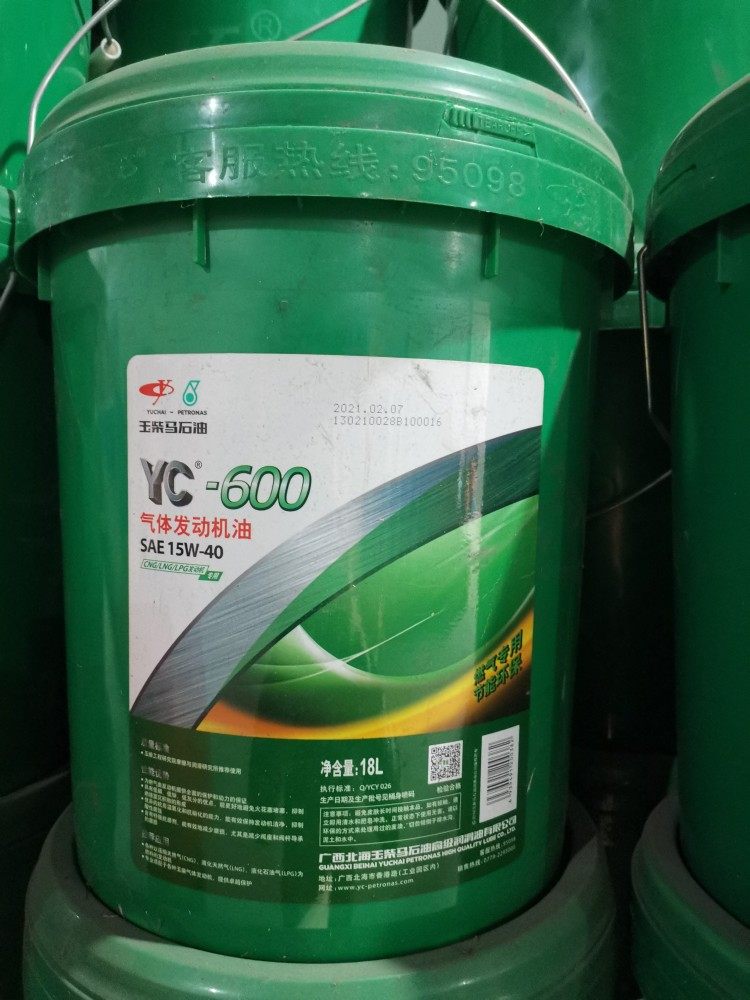 玉柴600气体发动机机油15w/40 18l燃气lng/lpg/cng燃气发动机机油