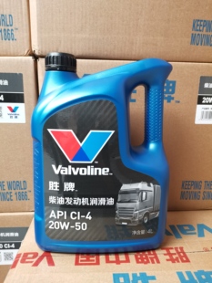 20W 4L轻卡重卡柴油发动机机油 胜牌国五发动机柴油机油CI