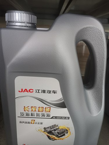 江淮汽车长效润滑油JAC JSL G03 5W-30江淮原厂专用汽油发动机油