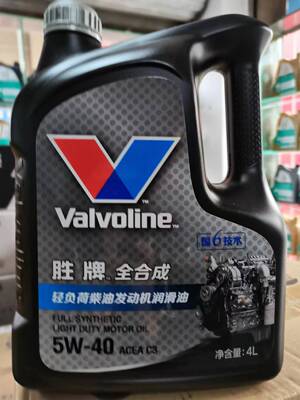 胜牌全合成柴油机油5W/40 4L国六轻卡皮卡SUV柴油发动机机油