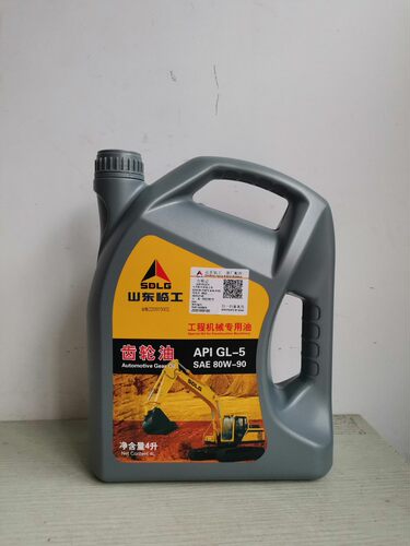 临工专用齿轮油GL-5 80W/90 4L临工挖机专用齿轮油重负荷工程机械