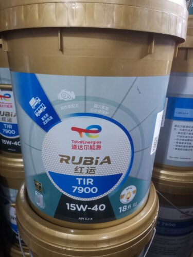 道达尔红运7900柴机油国五国六重负荷柴油发动机机油CJ-4 15W/40