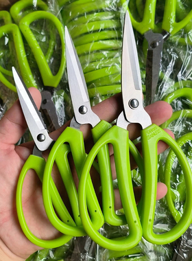 多功能厨房家用剪刀绿色办公剪刀不锈钢民用剪刀学生剪彩小剪刀