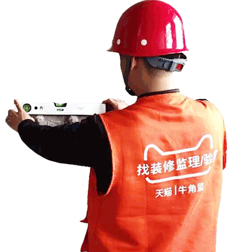 补差价远程服务费 牛角监装修监理验房监理服务