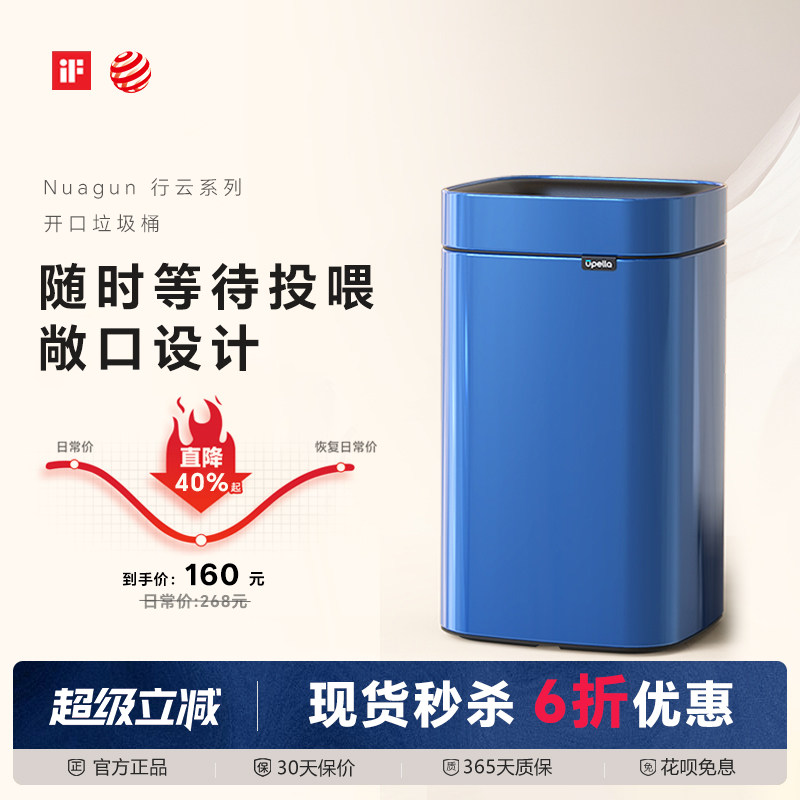 优百纳创意不锈钢垃圾桶大号无盖开口卧室客厅厨房办公室家用新款