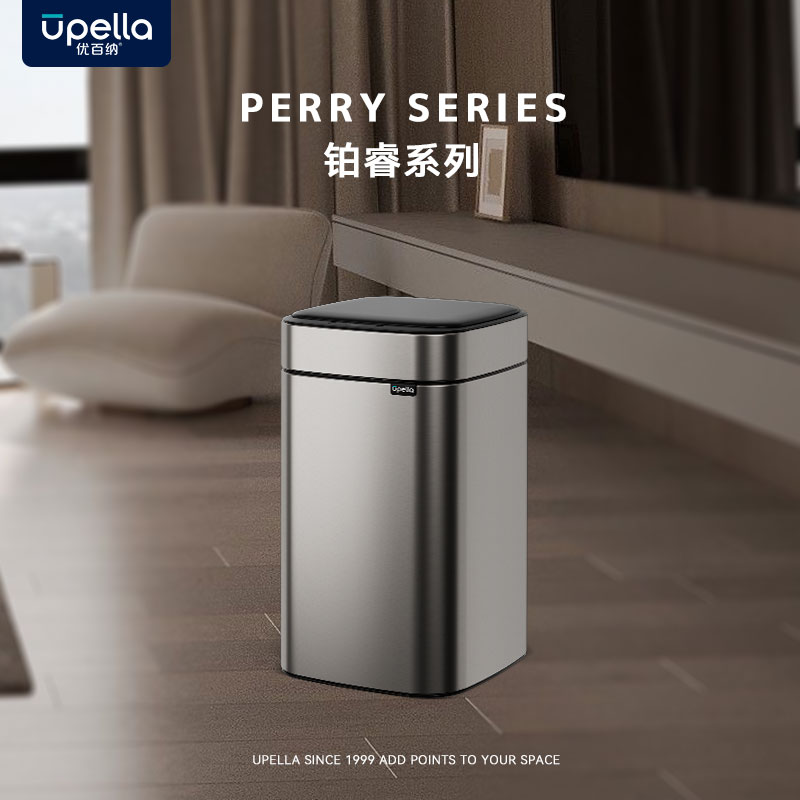 优百纳智能感应垃圾桶2025新款
