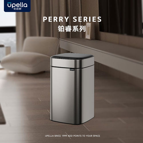 优百纳智能感应垃圾桶2025新款