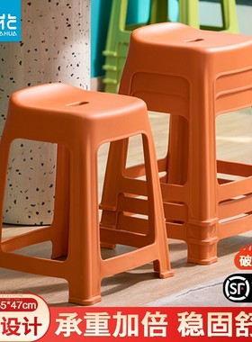 茶花塑料凳子加厚家用餐桌凳简约高凳成人防滑椅子板凳浴室客厅