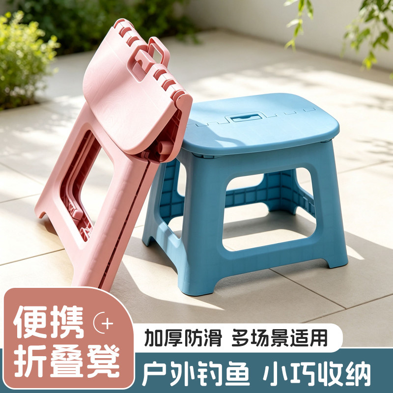 折叠小板凳便携式户外钓鱼家用儿童折叠凳子迷你塑料矮凳露营马扎