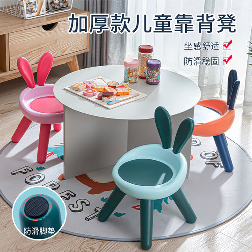 宝宝小凳子靠背椅一岁创意可爱