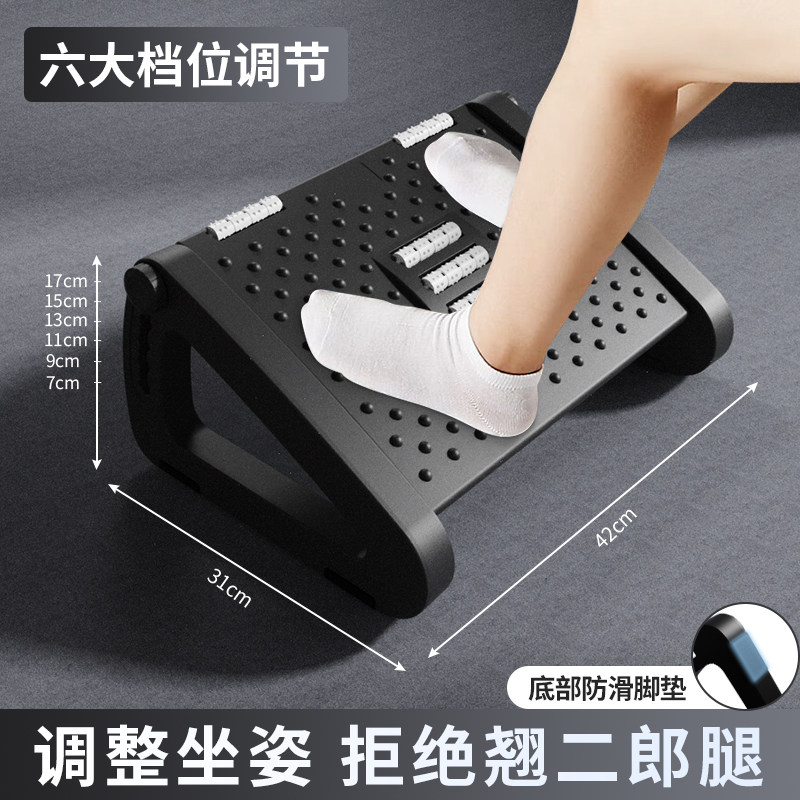 办公室脚踏可拆调节搁脚凳桌下板脚凳防翘二郎腿神器脚蹬垫脚凳,住宅家具,沙发凳/脚踏,淘宝优惠券,粉丝福利购,淘宝优惠卷