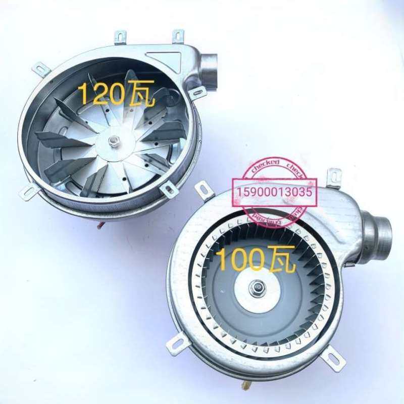 厂家煮面炉蒸煮炉保温桶配件风机蒸包炉电机马达风机100w120w