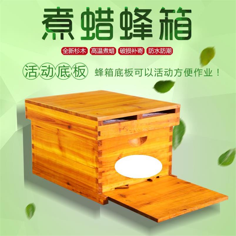 活底蜂箱十框蜂箱活动底板蜂箱成品养蜂箱带沙盖全套蜜蜂箱杉木|ruв категории традиционные питательный пища, продуктов пчеловодства, других продуктов пчеловодства - от Buy2taobao.com для оказания профессиональной услуги покупки агента Taobao