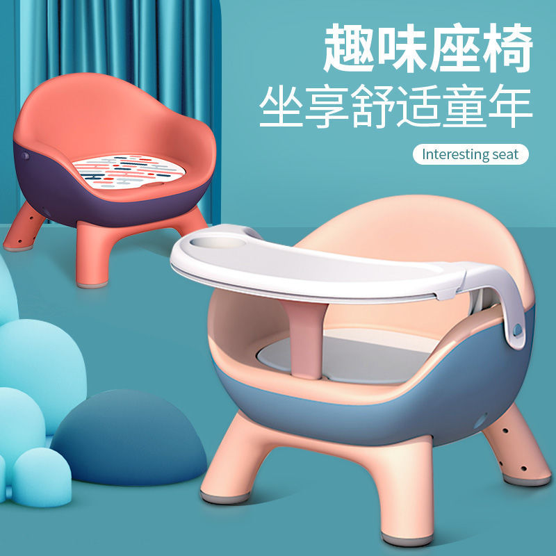 防侧翻卡通宝宝餐椅儿童椅子凳子婴儿靠背椅叫叫椅小矮款坐椅板凳