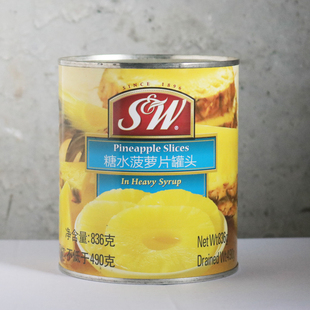SW菠萝片整箱24罐罐头美式汉堡热狗原料烘焙原料 水果罐头杂果