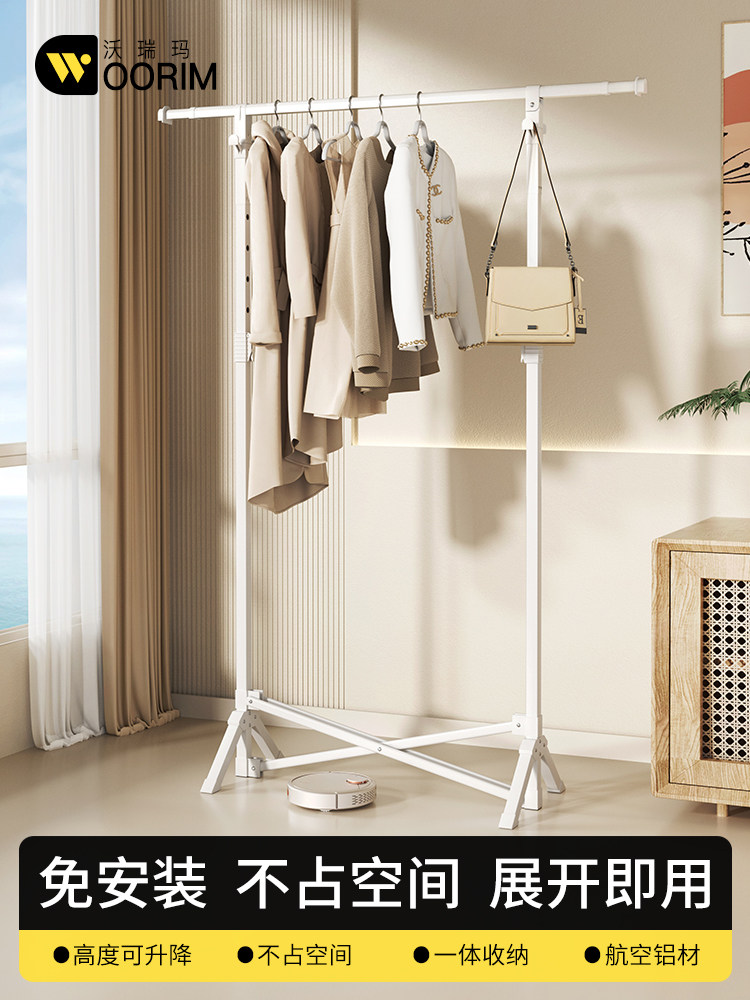 晾衣架地板站立式室内可折叠晾衣架阳台家用可伸缩储物衣架卧室简