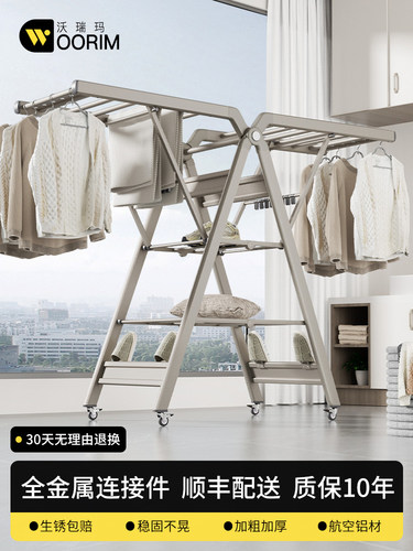晾衣架落地折叠铝合金晾衣杆移动简易晒被架加高户外晒衣架子家用