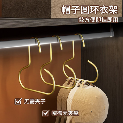 帽子收纳神器多功能挂帽子展示架