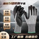 防割手套劳保5级防切割刺工地户外工作加厚耐磨切菜杀鱼高弹进口
