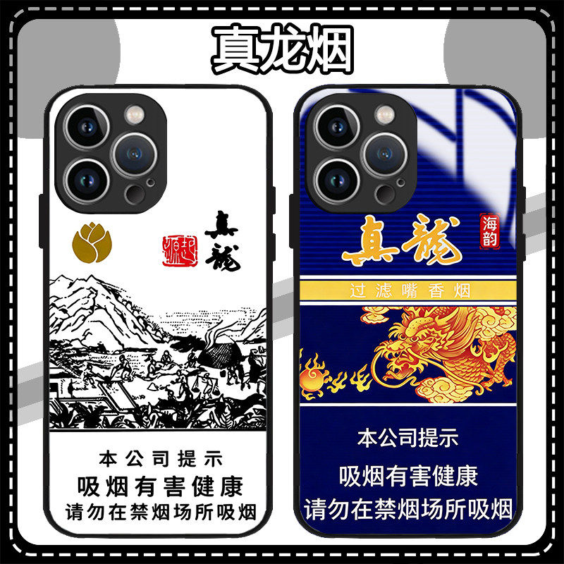 真龙手机壳苹果17华为Pur