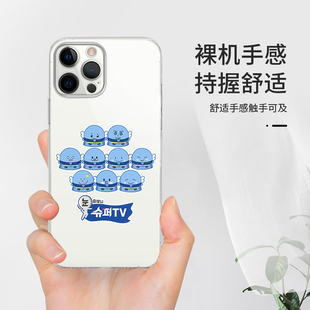 superjunior手机壳20周年苹果15华为mate60男团应援iPhone16promax小米14专辑同款OPPO金希澈vivo金钟云x适用