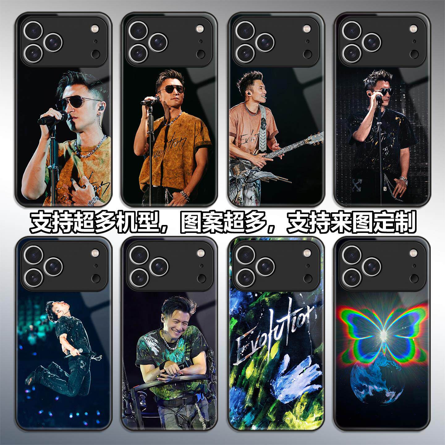 谢霆锋手机壳适用iPhone1