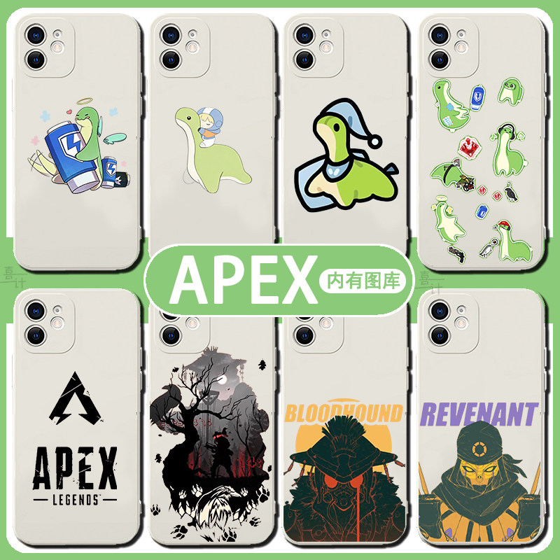 APEX手机壳苹果18华为pur图片