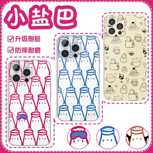 小盐巴手机壳苹果16pro华为pura70addsalt盐巴罐子iPhone15promax小米14salt同款vivo可爱OPPO创意13猫咪适用