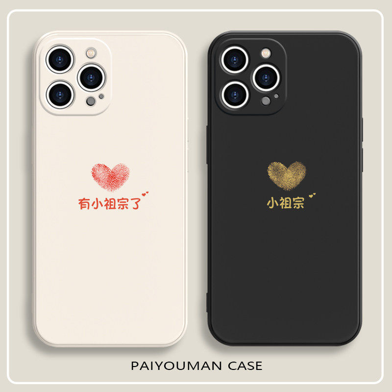 适用情侣手机壳iPhone17p