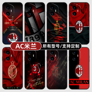 AC米兰俱乐部队标适用荣耀400pro300手机保护壳80SE90GT200玻璃矽胶外70PRO+来图定制60plus50S100畅玩30powe