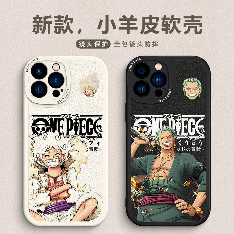 适用苹果17手机保护壳尼