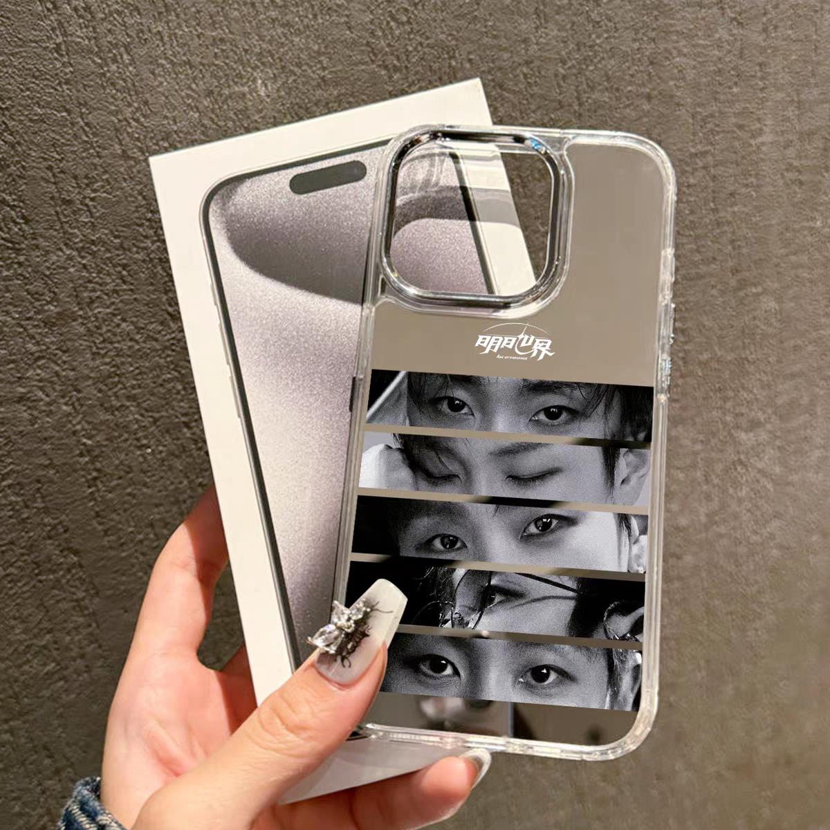 汪苏泷眼睛手机壳适用苹