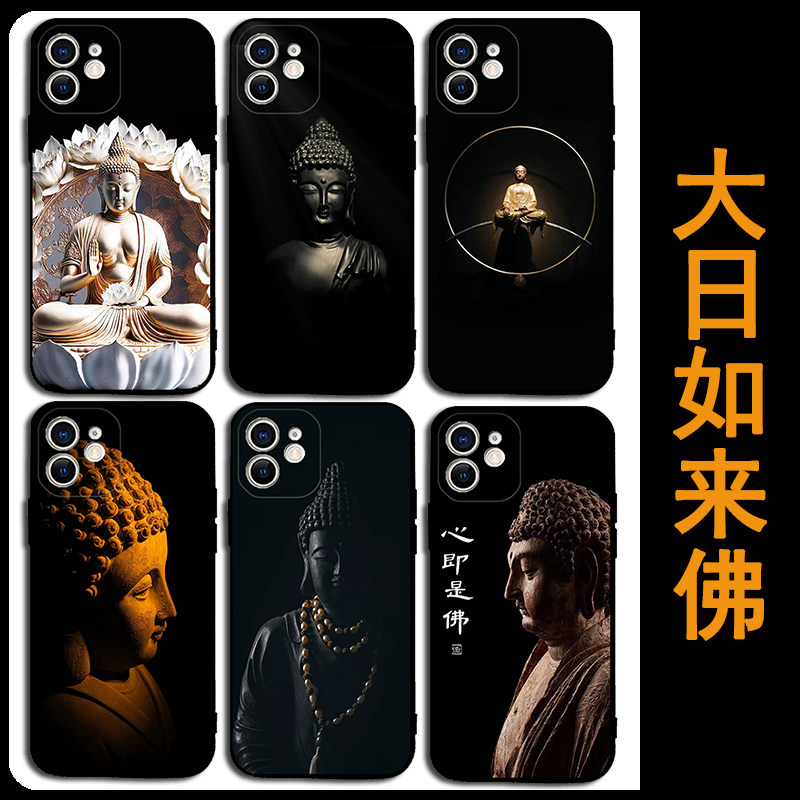 大日如来手机壳适用文殊属兔苹果14菩萨iphone13华为iqoo小米12佛11不动尊oppo大势至vivo虚空藏iqoo普贤红米