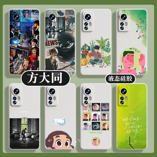 方大同红米k80k70小米15p