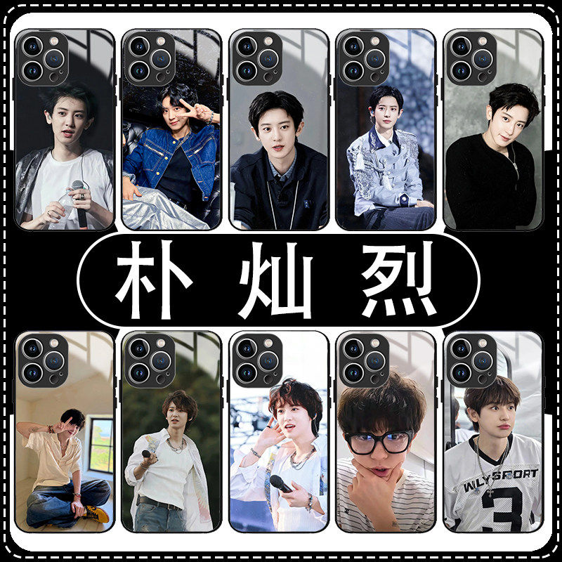朴灿烈手机壳苹果17华为m