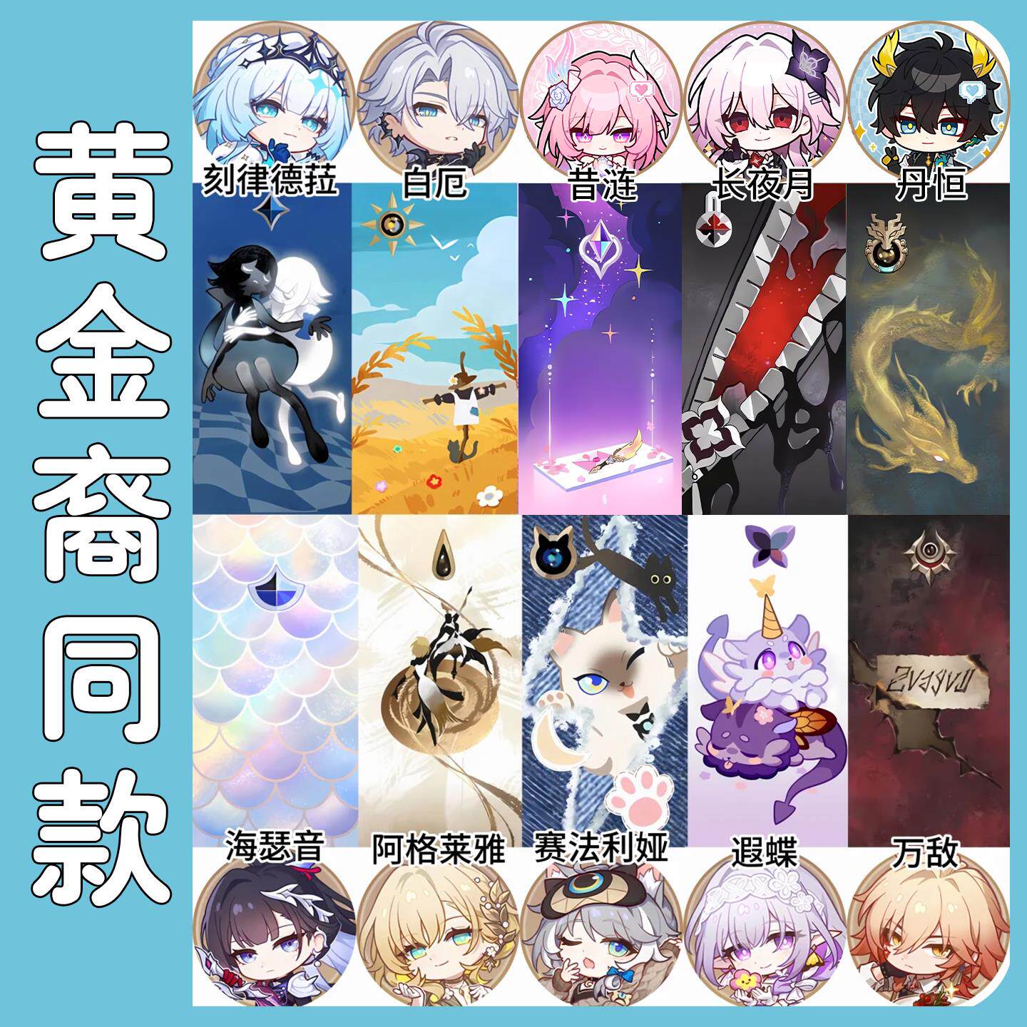 黄金裔同款手机壳苹果17