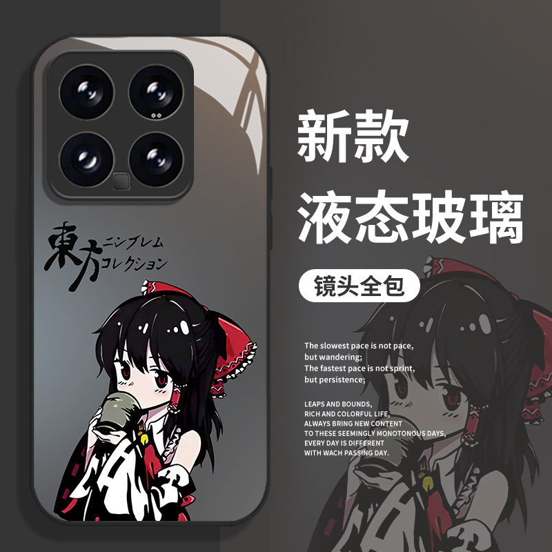 东方Project手机壳适用小